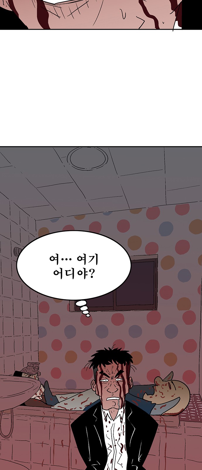 4 페이지