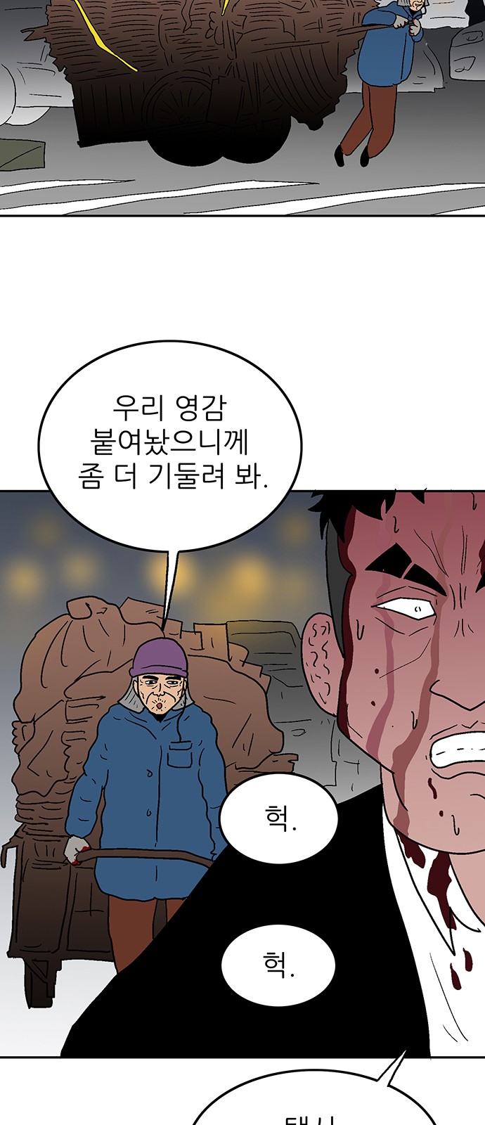 40 페이지