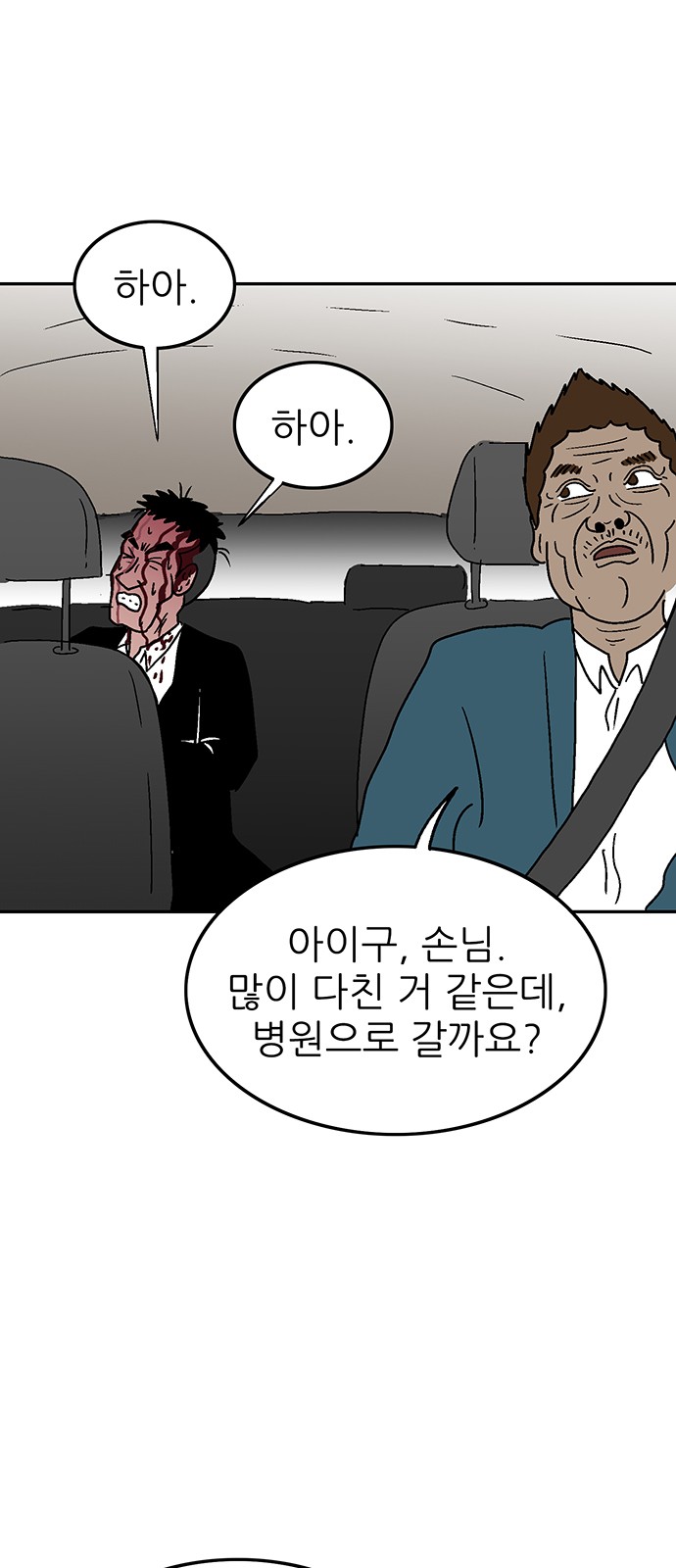 44 페이지