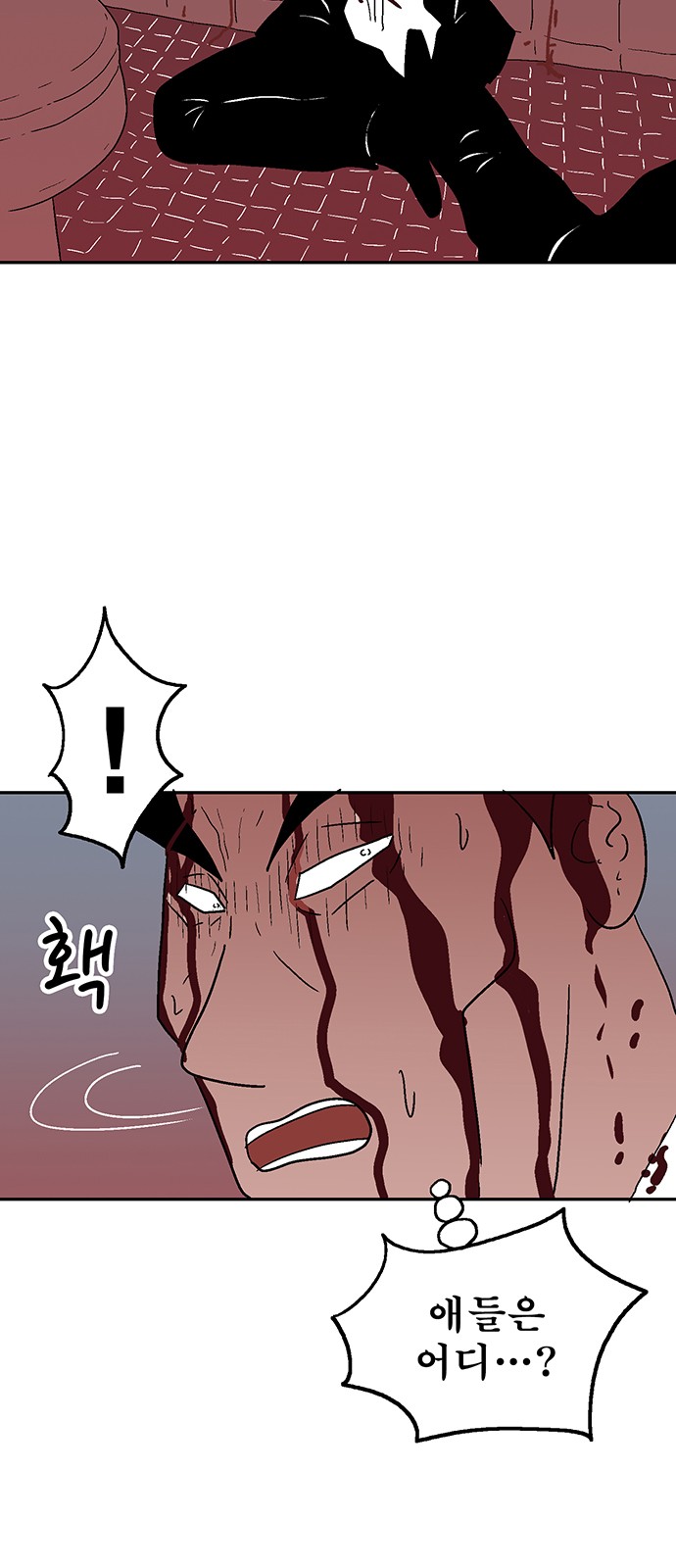 5 페이지
