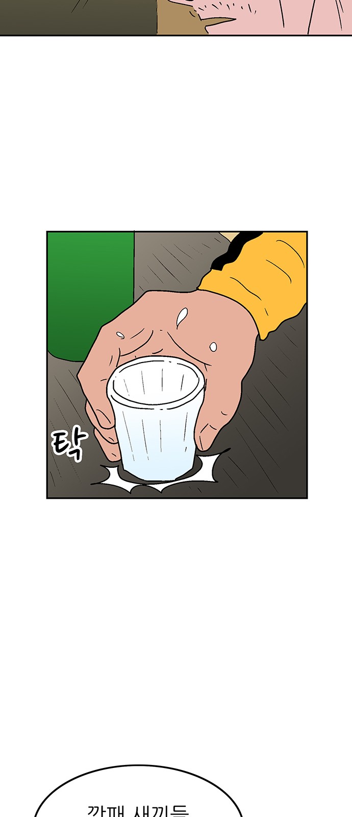 52 페이지