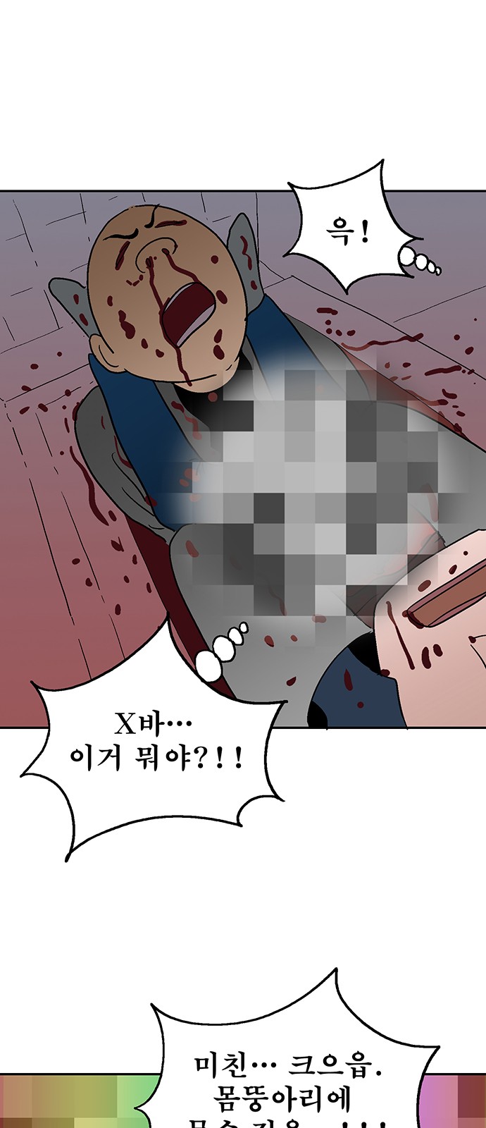 6 페이지