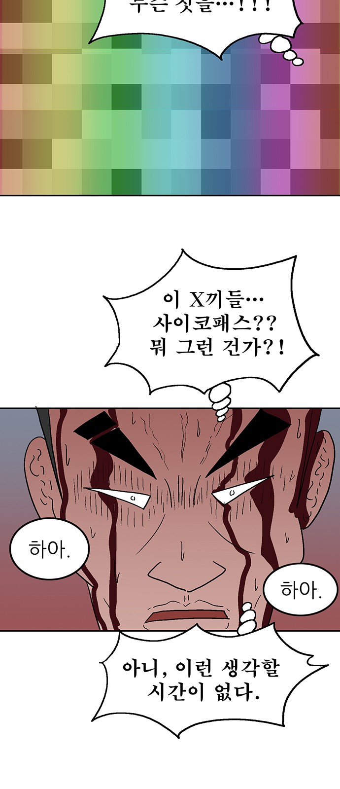 7 페이지