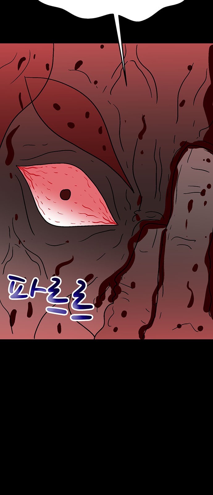 101 페이지