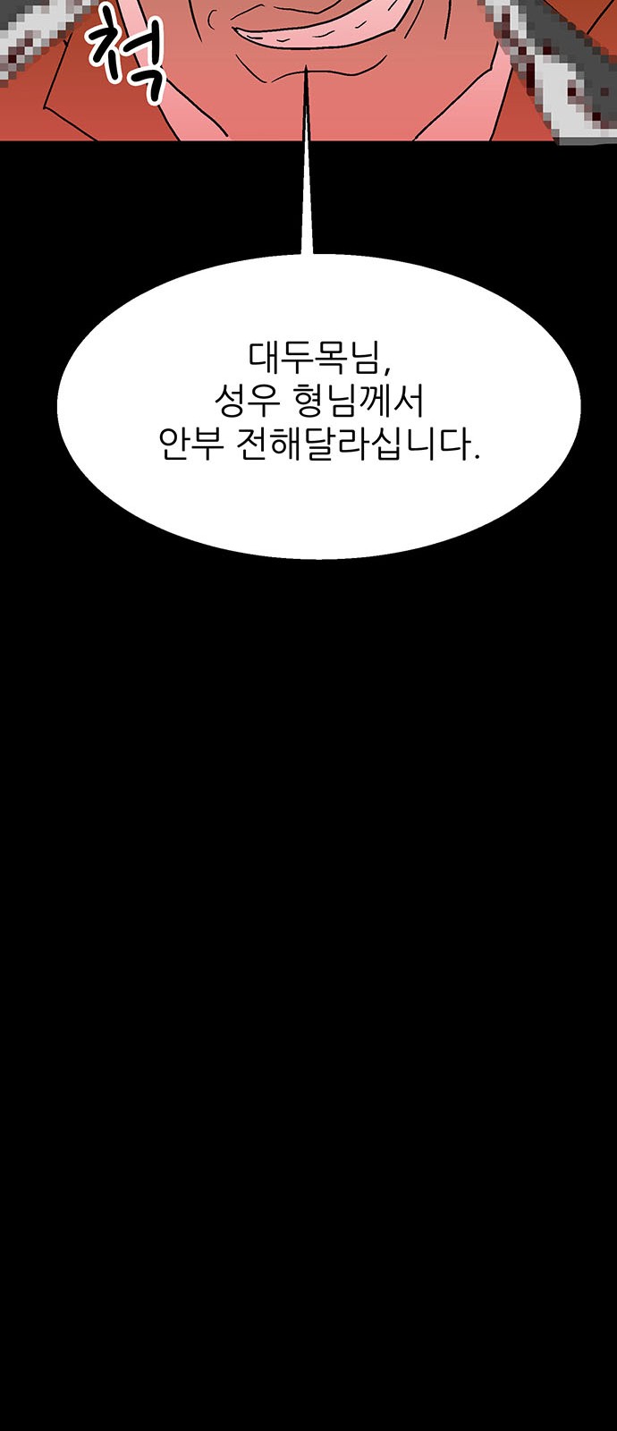 103 페이지
