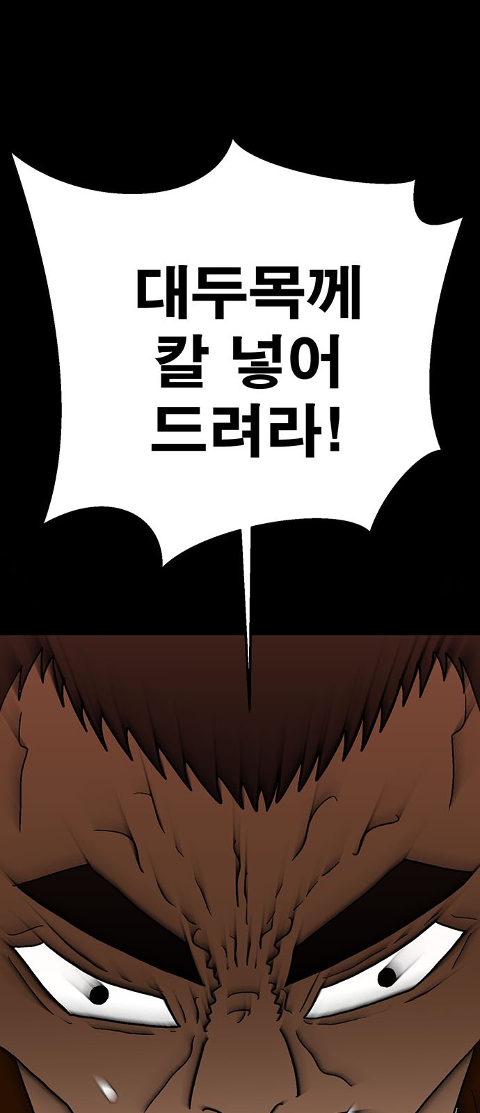 104 페이지