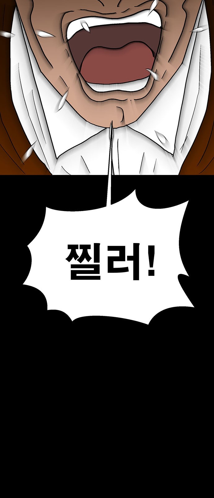 105 페이지