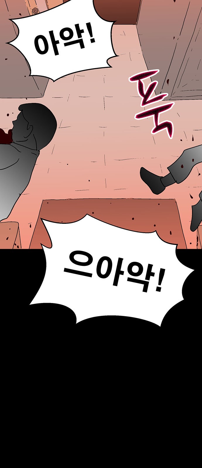 108 페이지