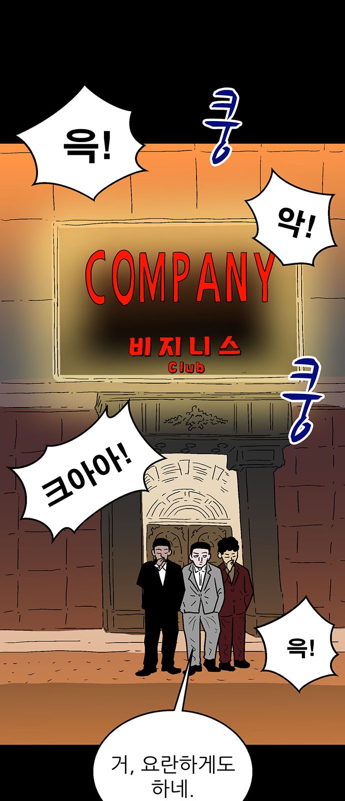 109 페이지