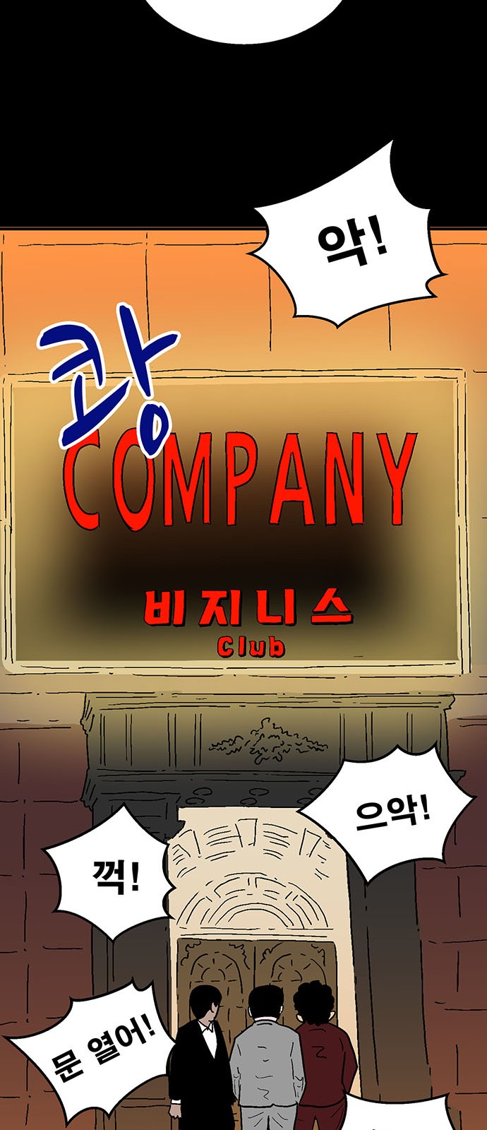 110 페이지
