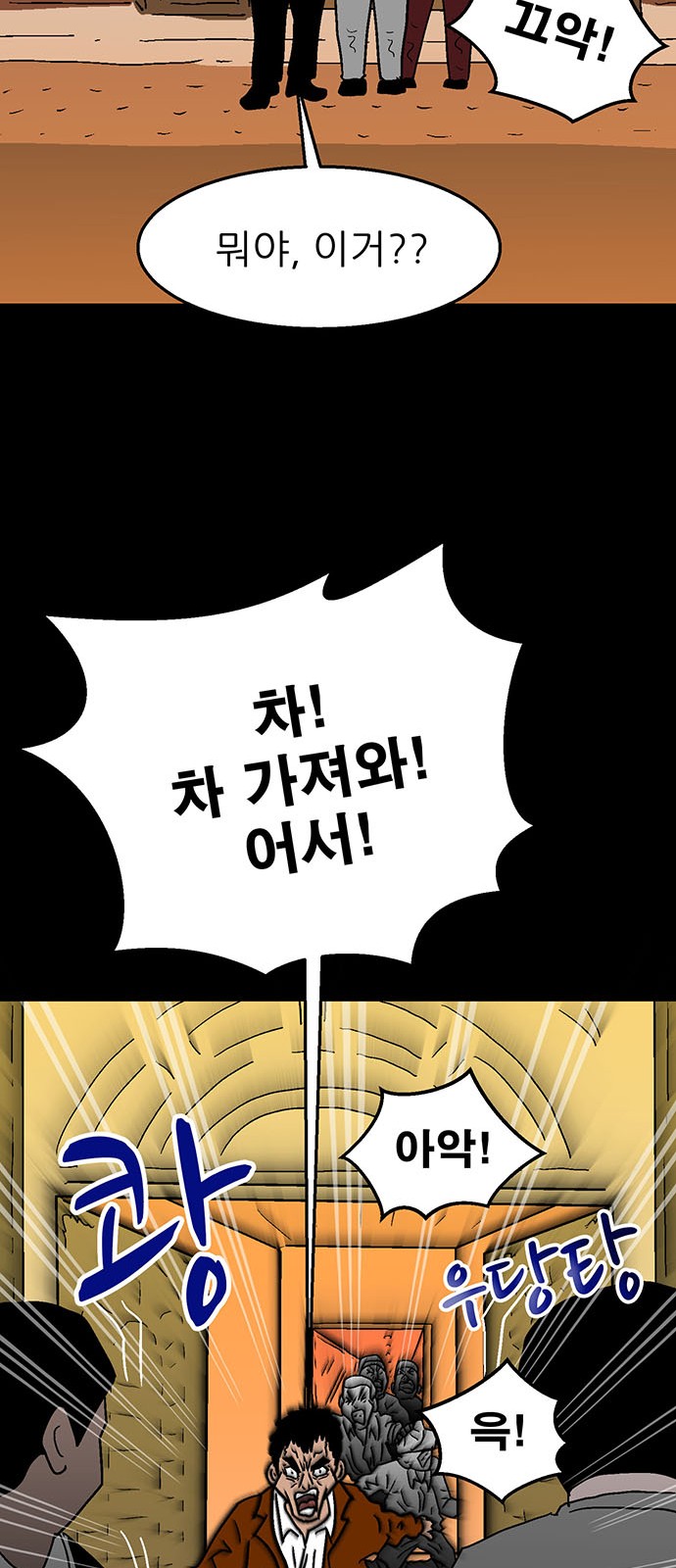 111 페이지