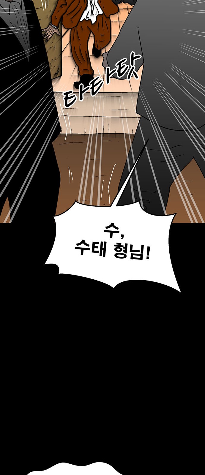 112 페이지