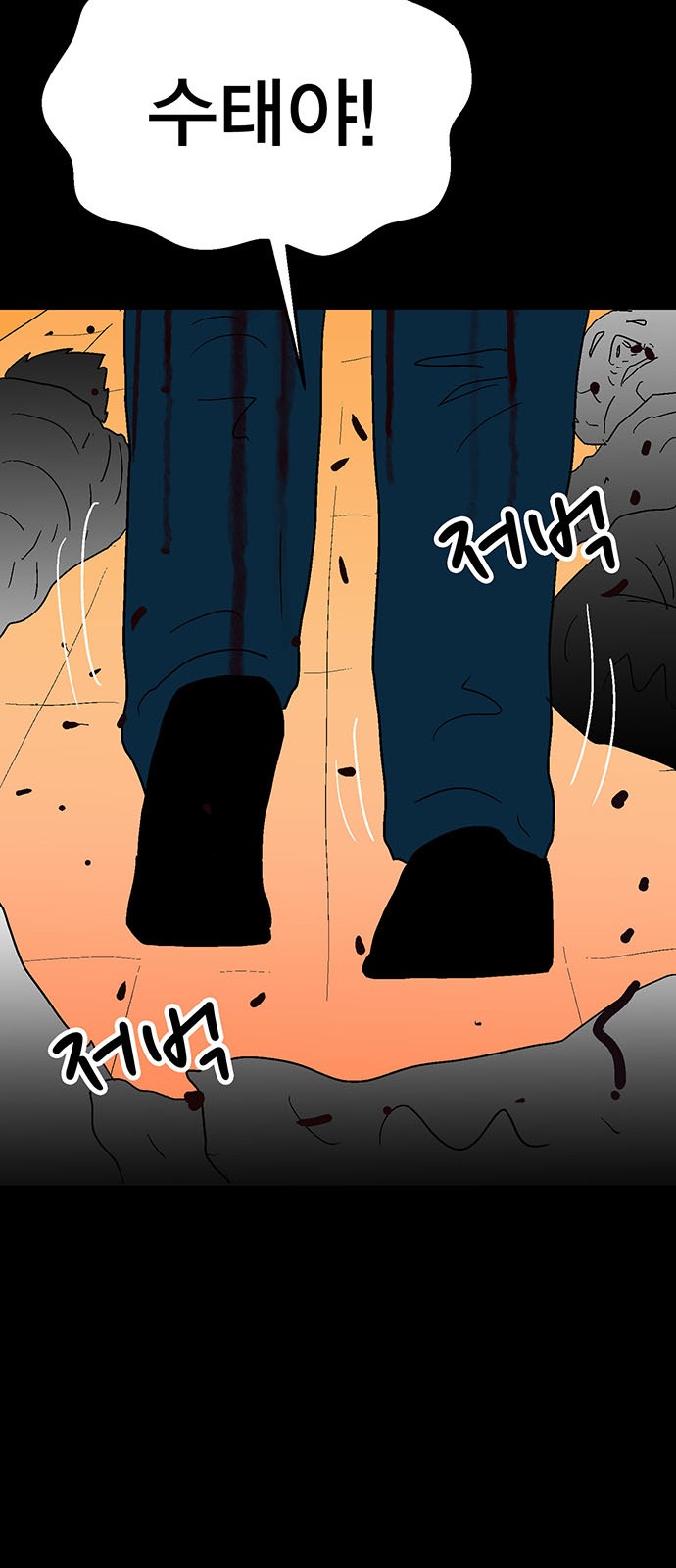113 페이지