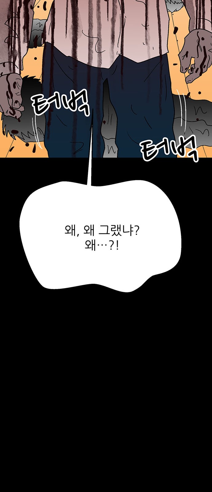 115 페이지