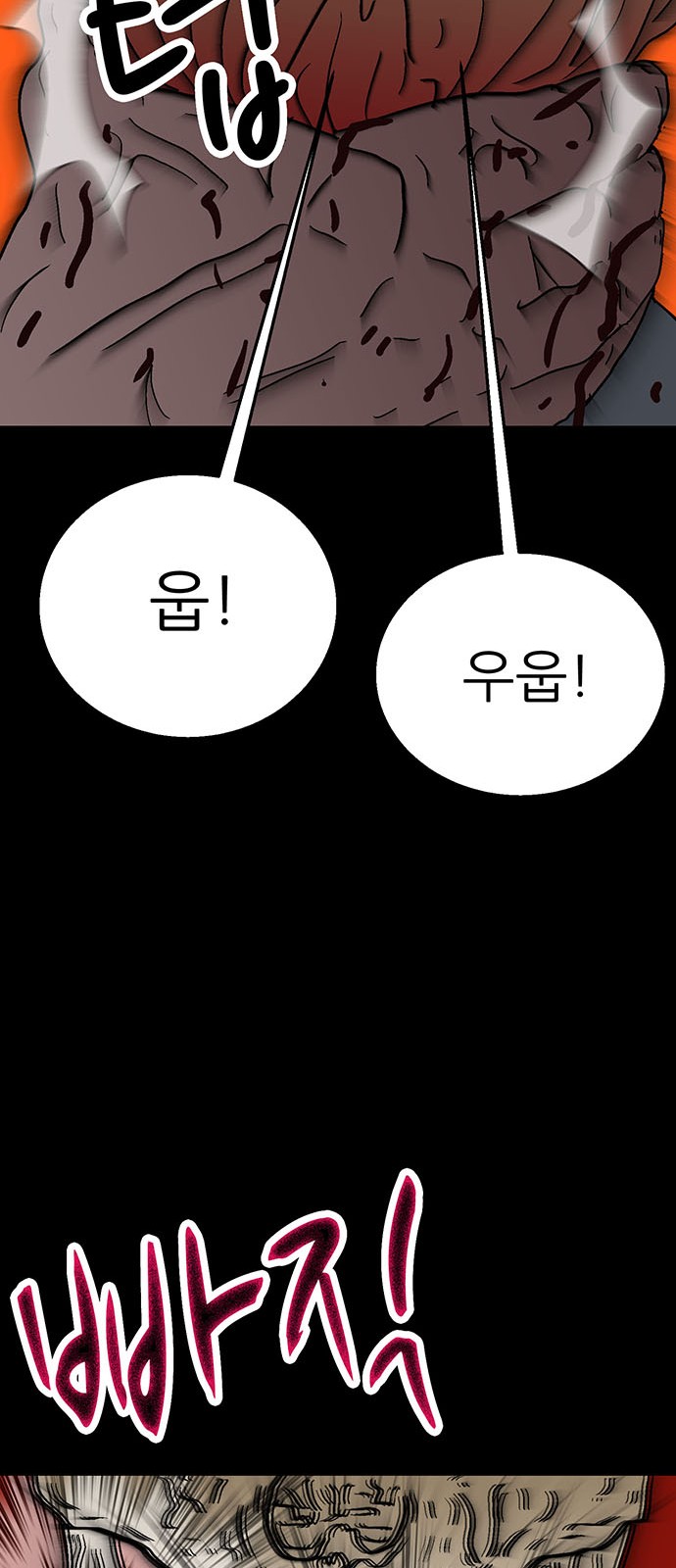 118 페이지