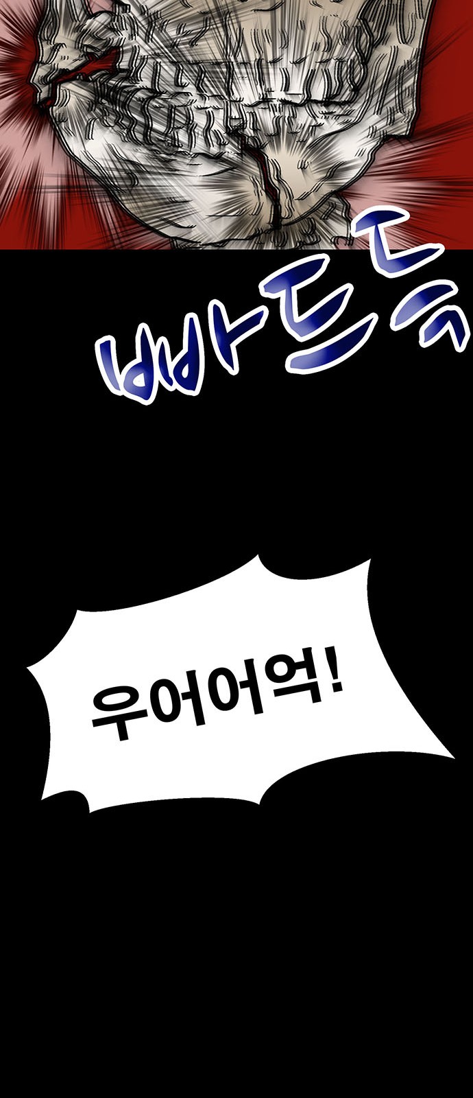 119 페이지