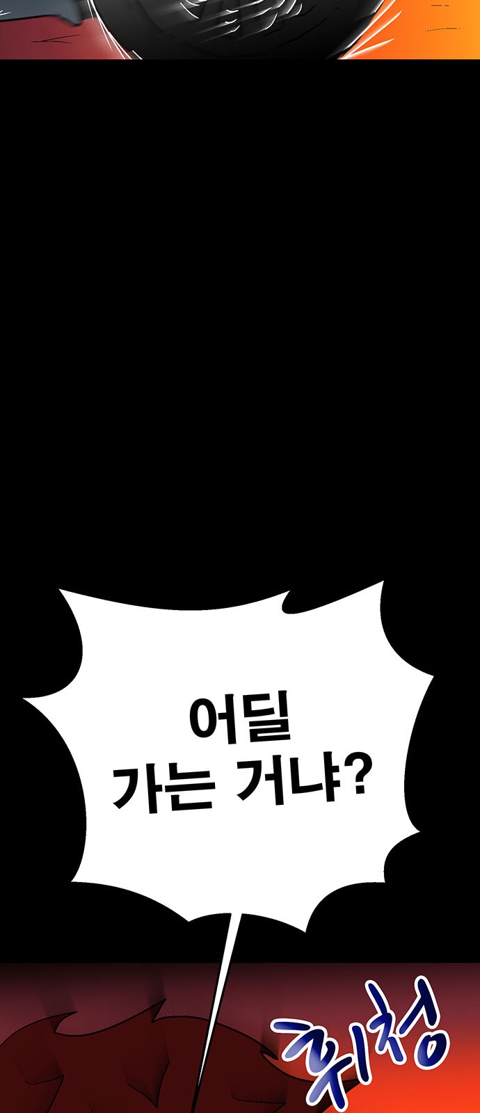 122 페이지