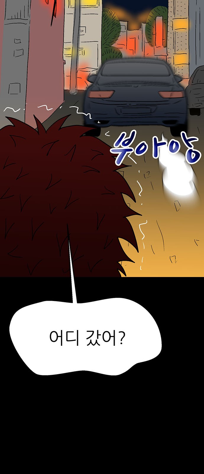 129 페이지