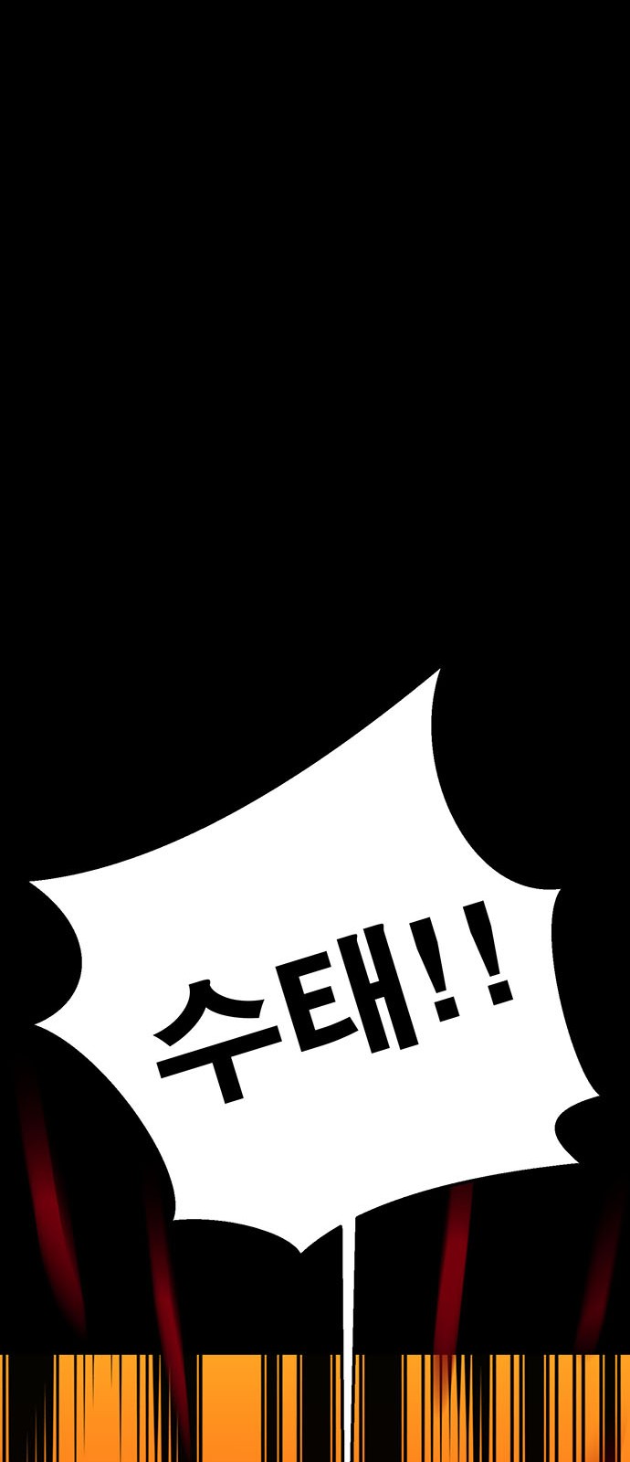 130 페이지