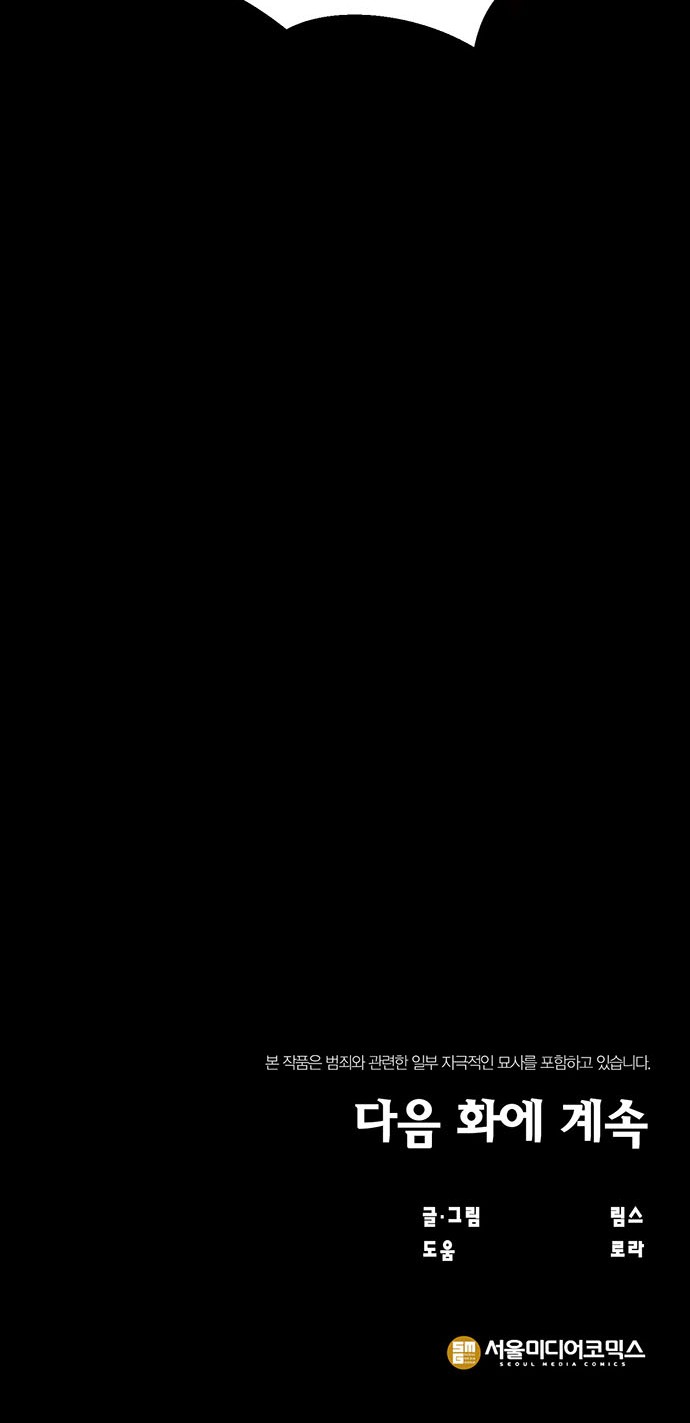 133 페이지