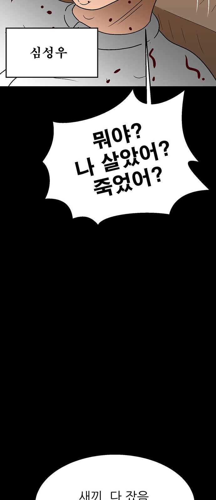 28 페이지