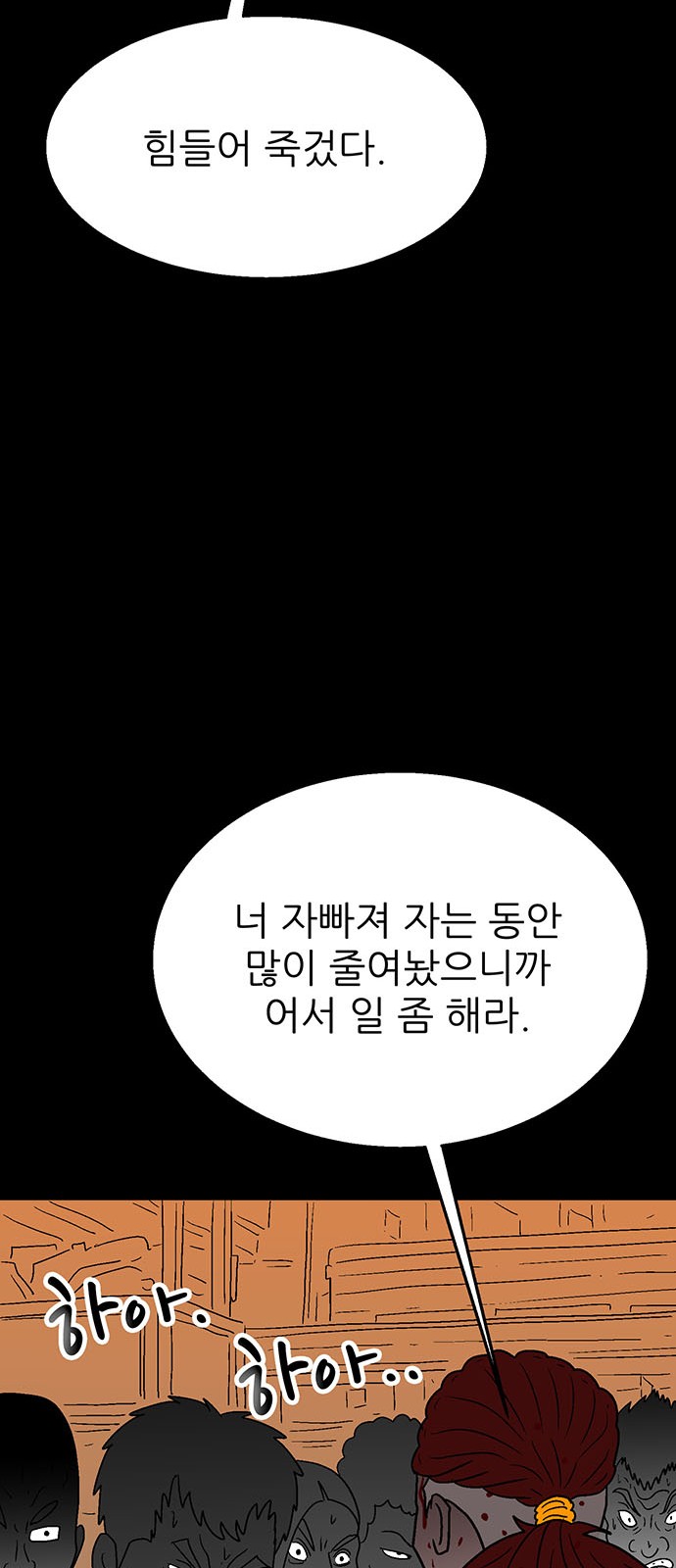 30 페이지