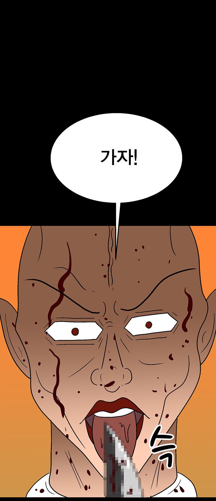 34 페이지