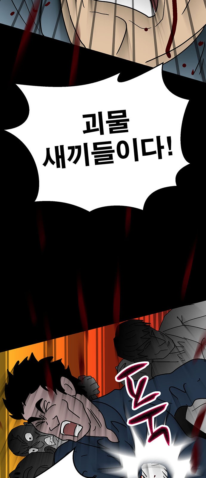 41 페이지