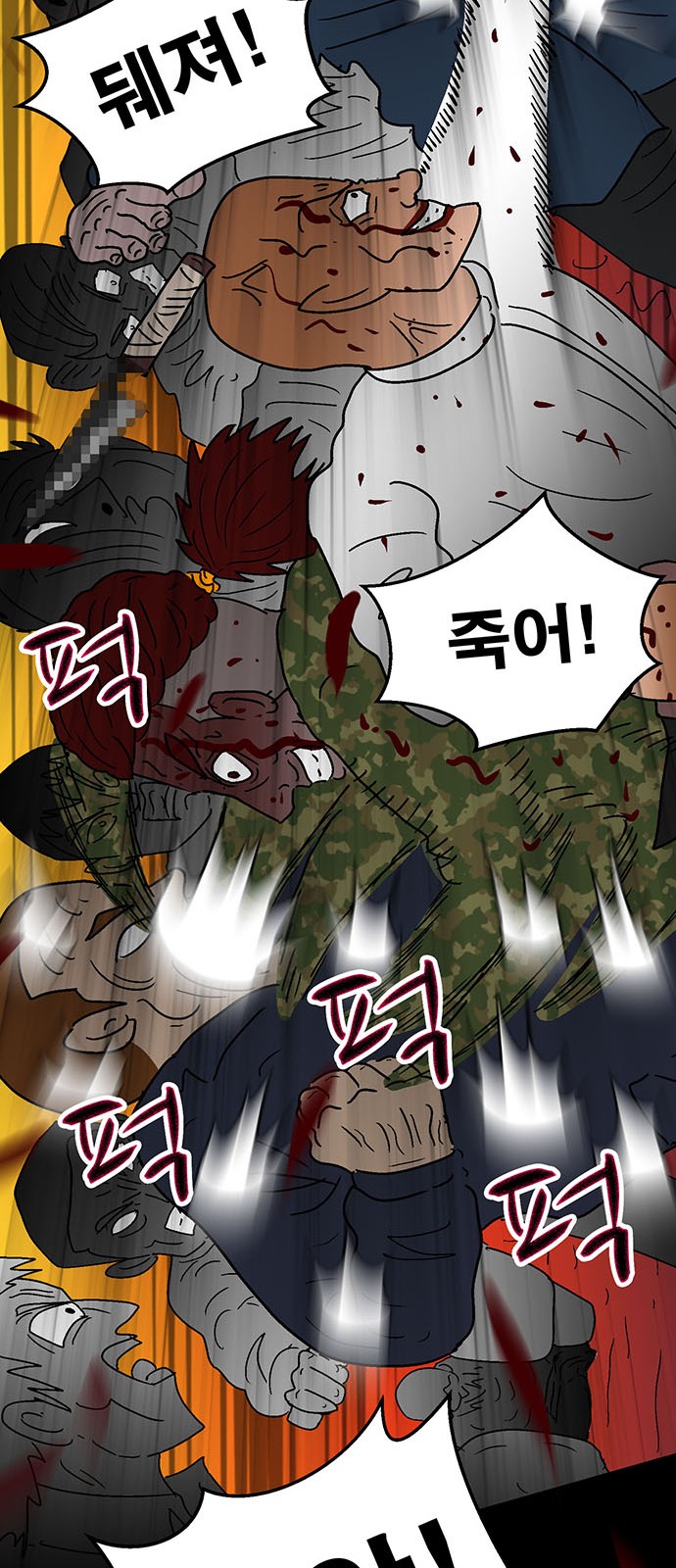 42 페이지