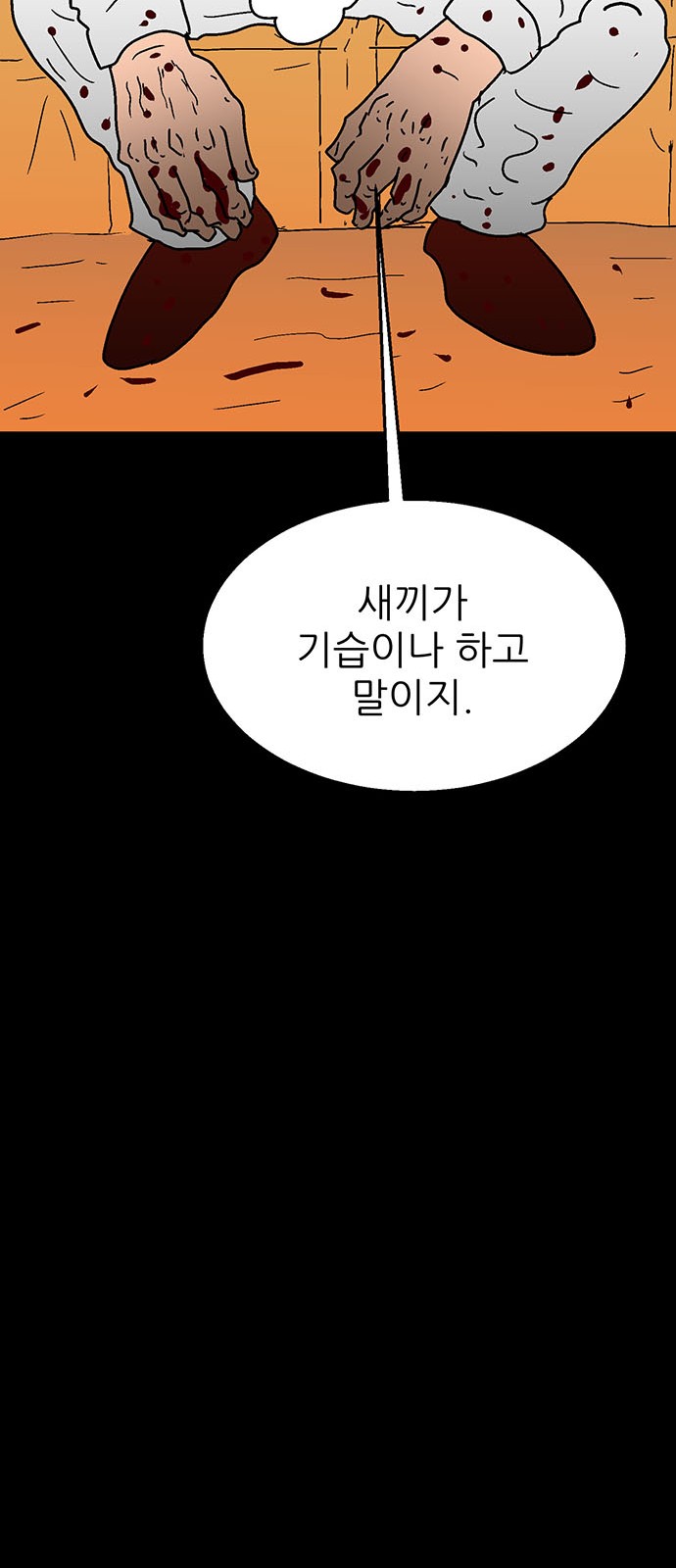 47 페이지
