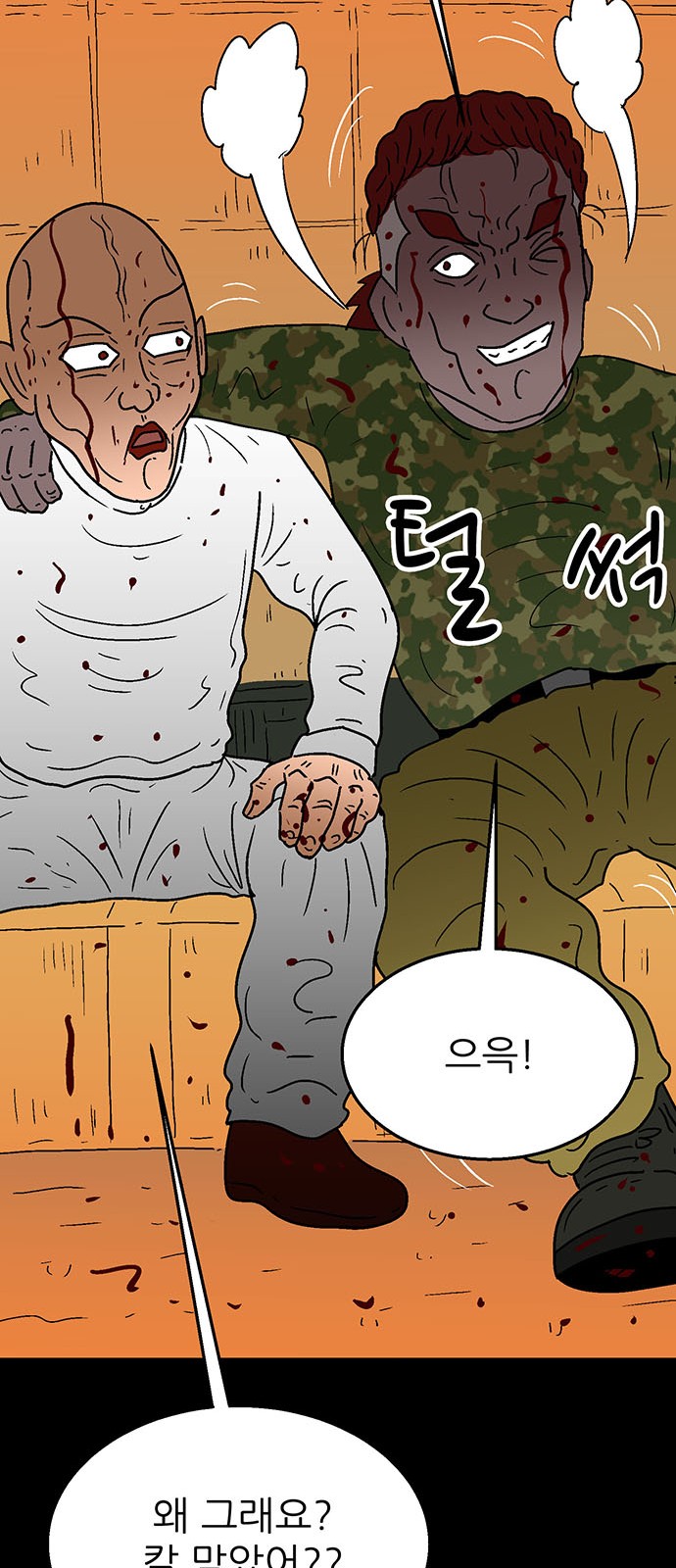 51 페이지