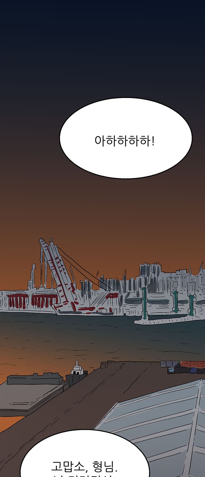 57 페이지