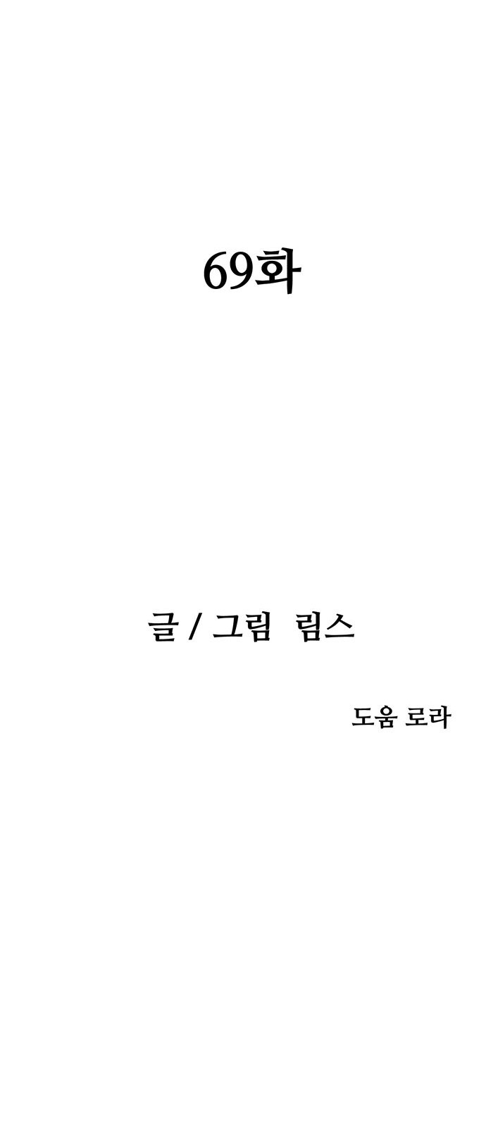 61 페이지