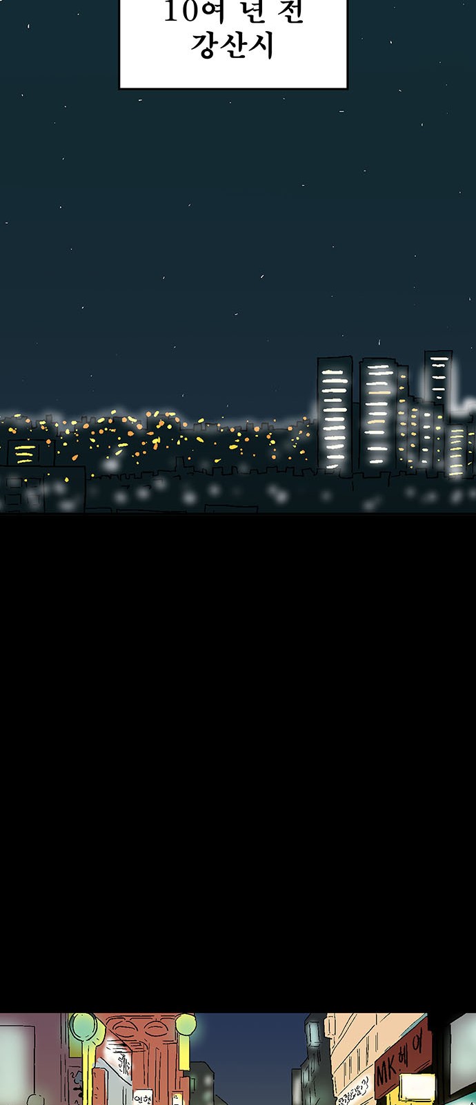 63 페이지