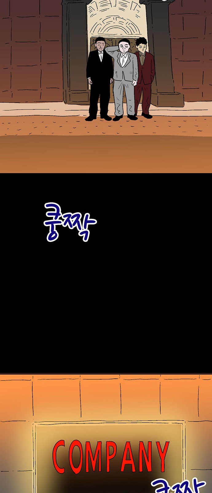 65 페이지