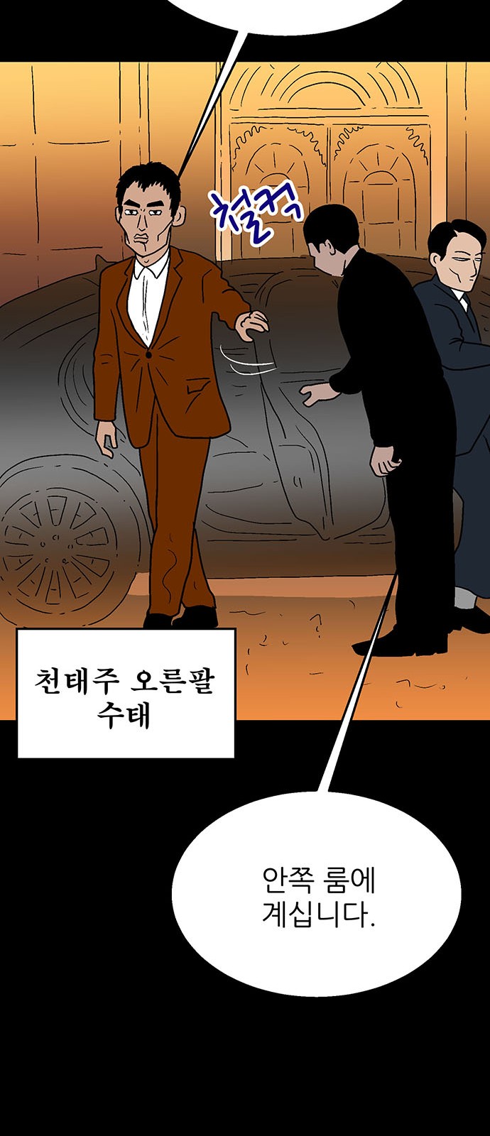 67 페이지