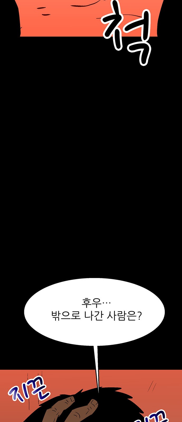 72 페이지