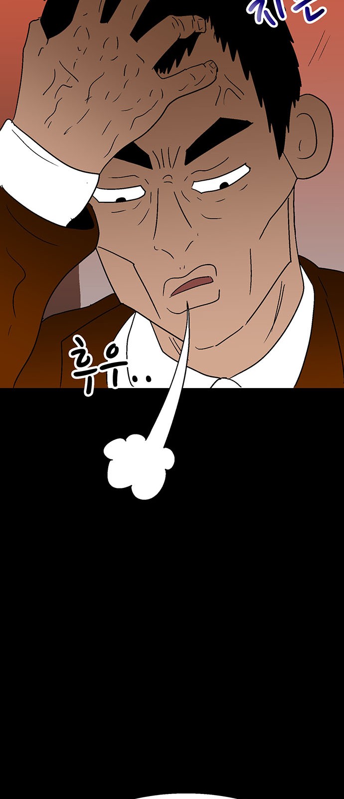 73 페이지