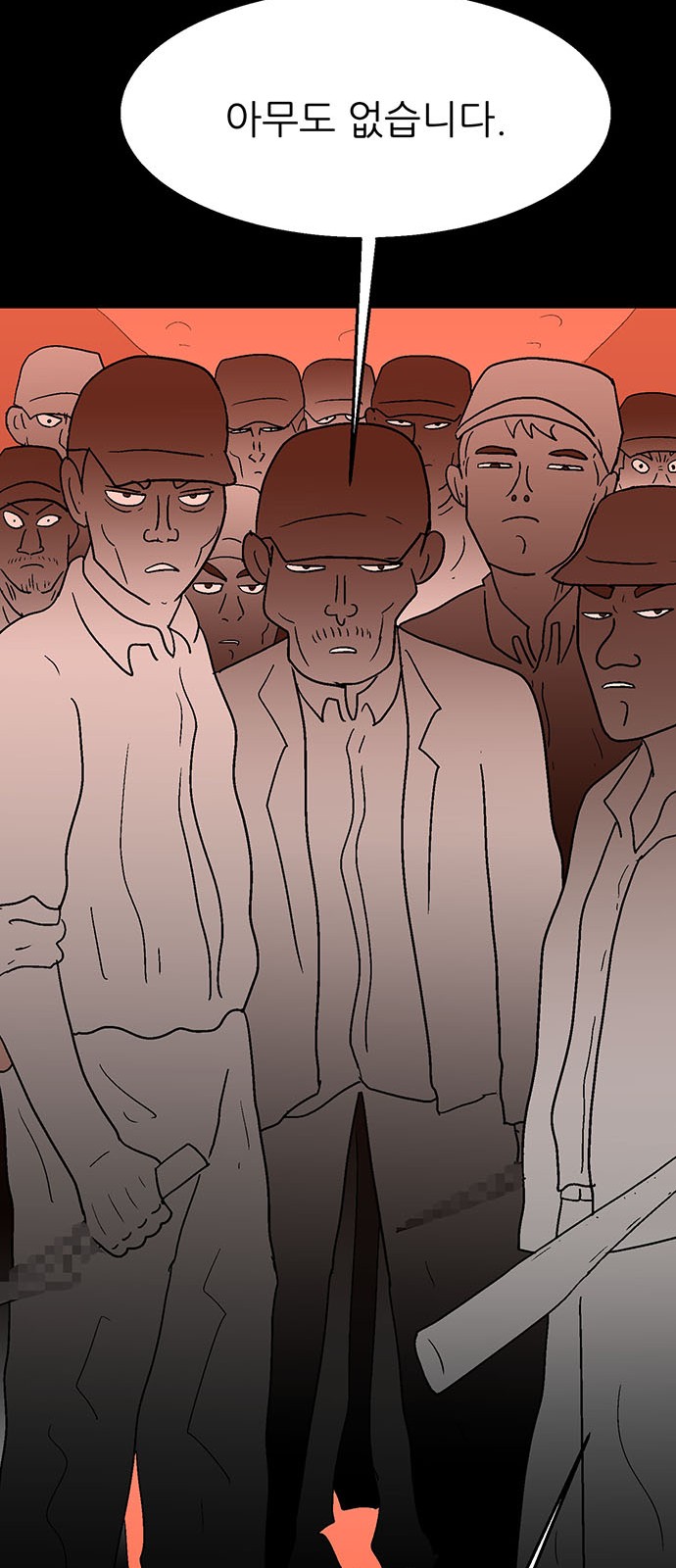 74 페이지