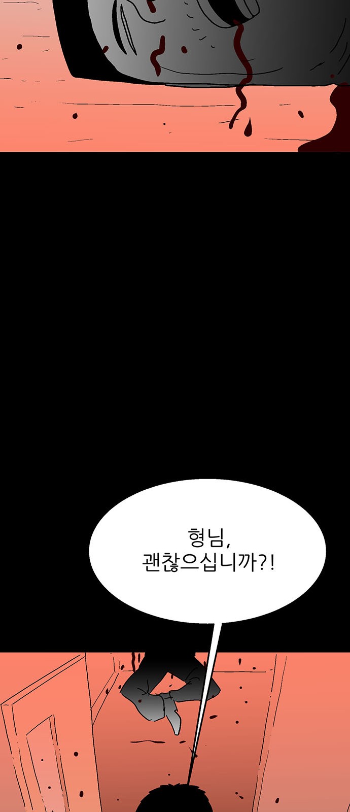 79 페이지