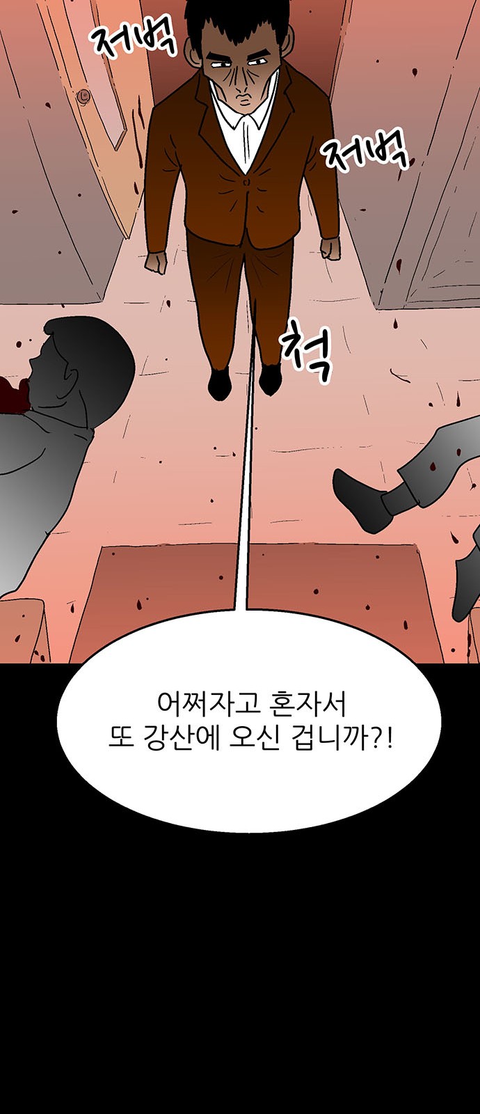 80 페이지