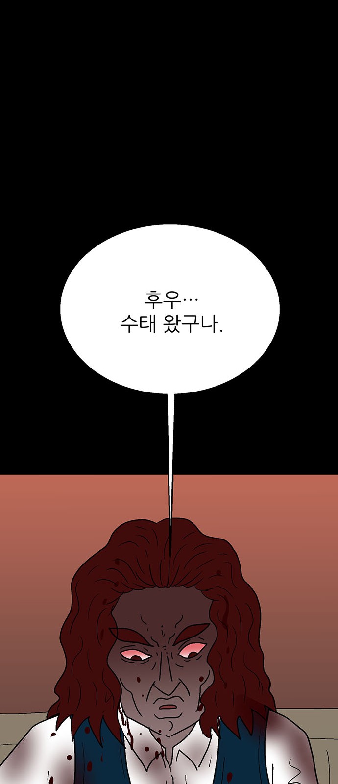 81 페이지