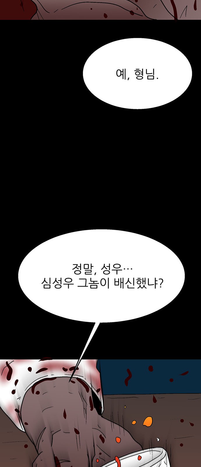 85 페이지