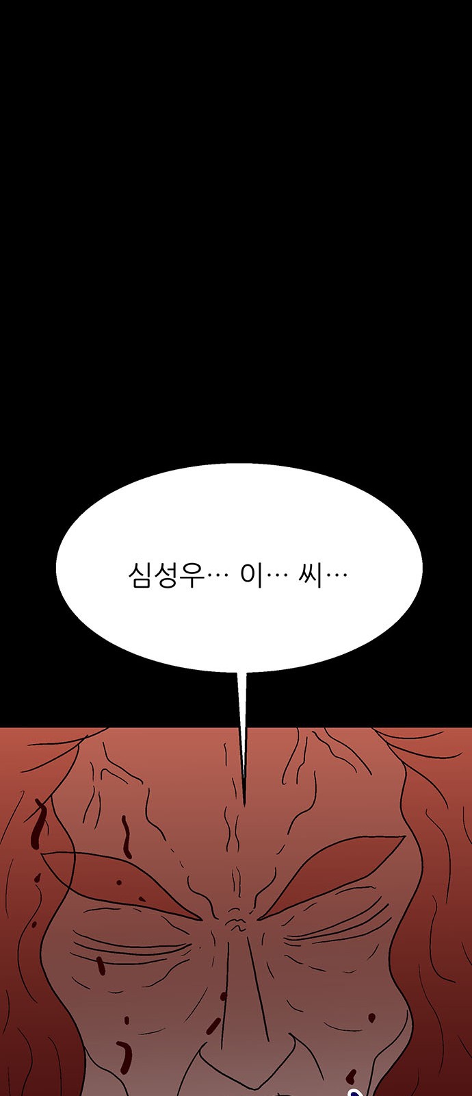 88 페이지
