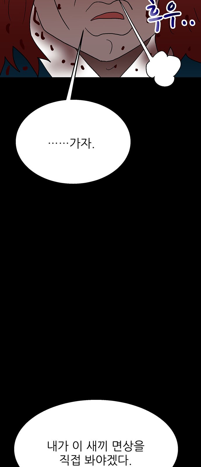 89 페이지