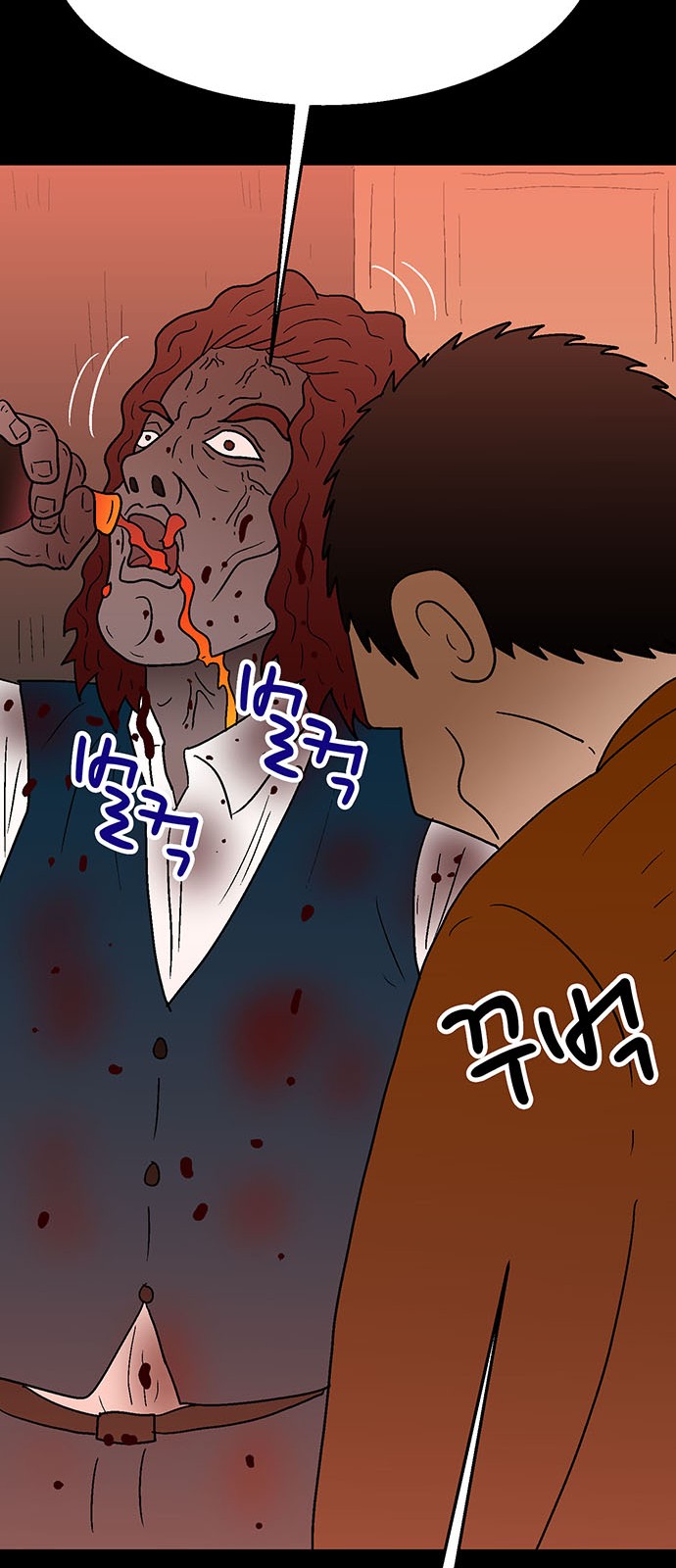 90 페이지