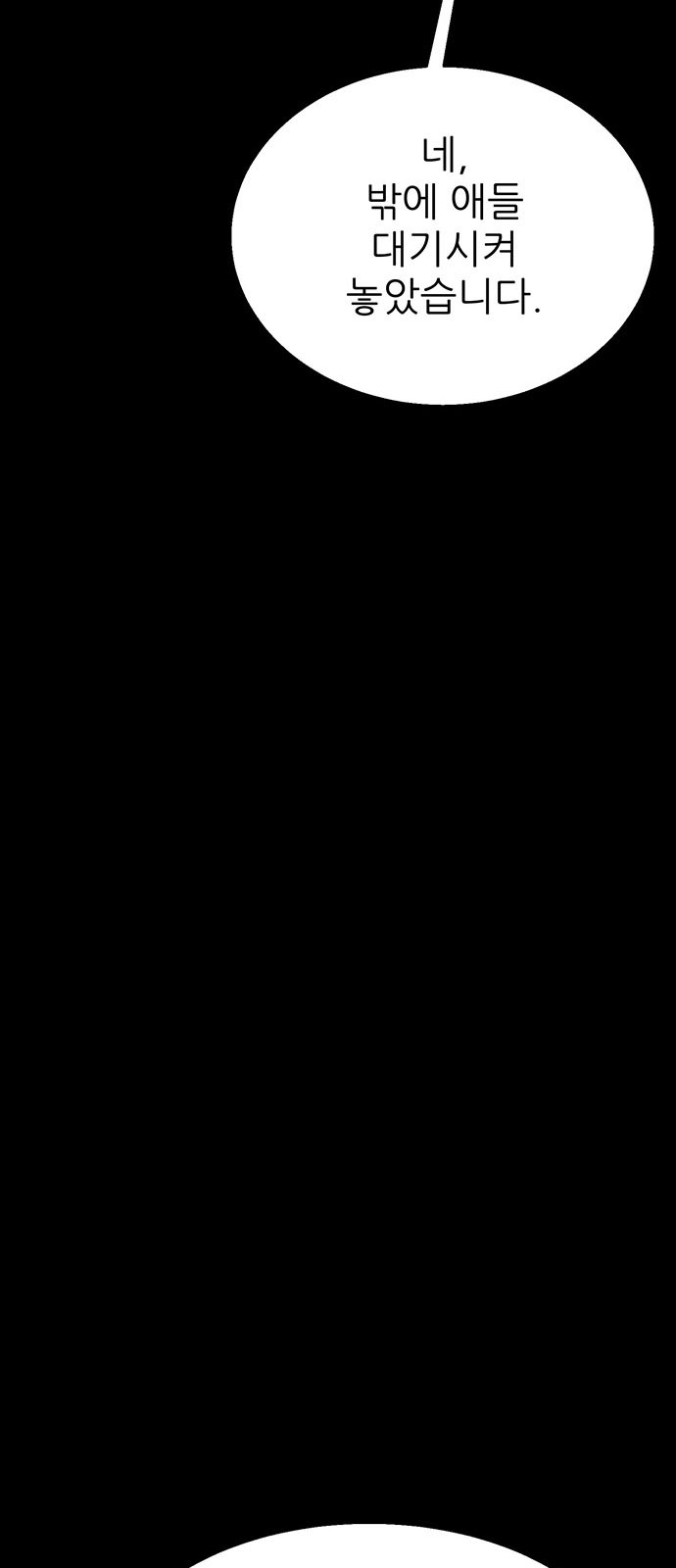 91 페이지