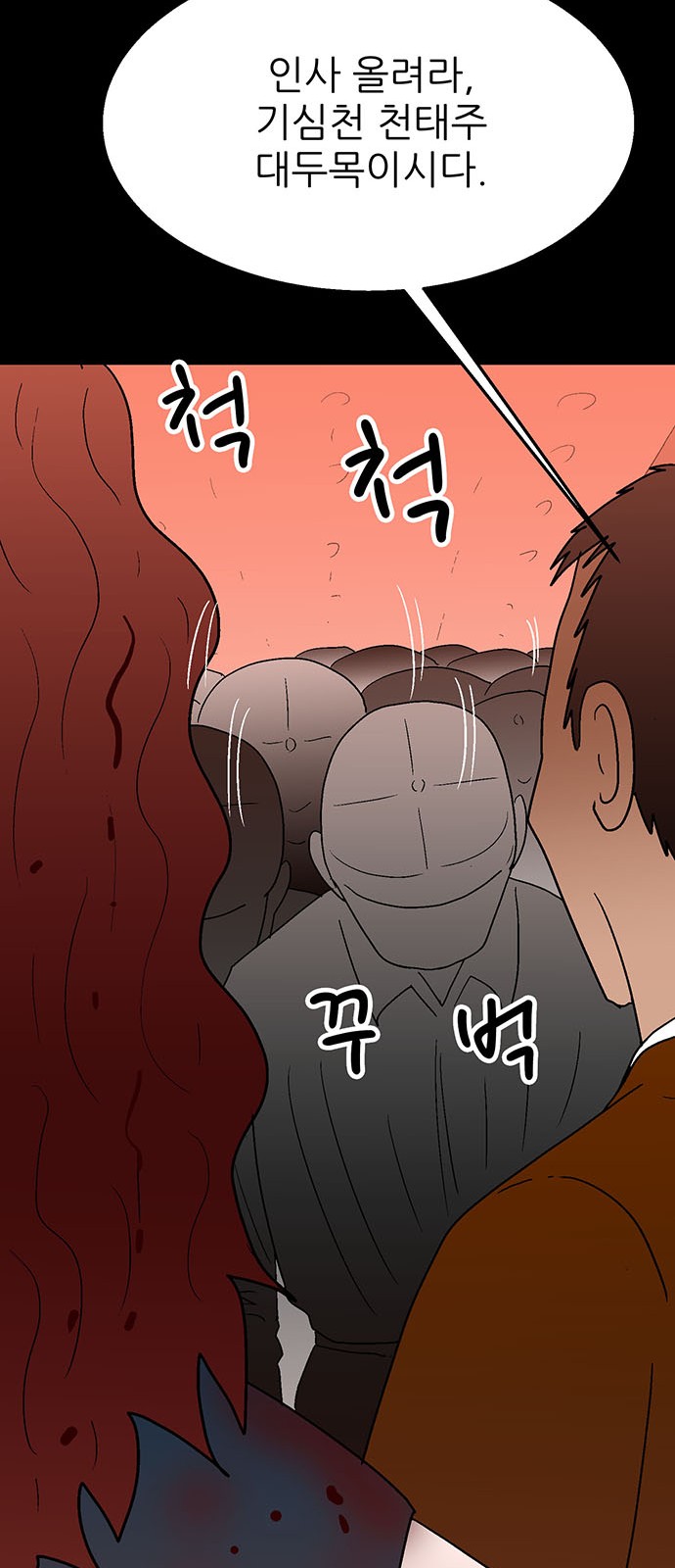 92 페이지