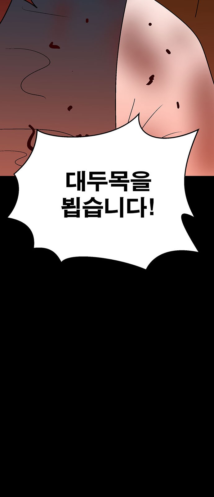 93 페이지