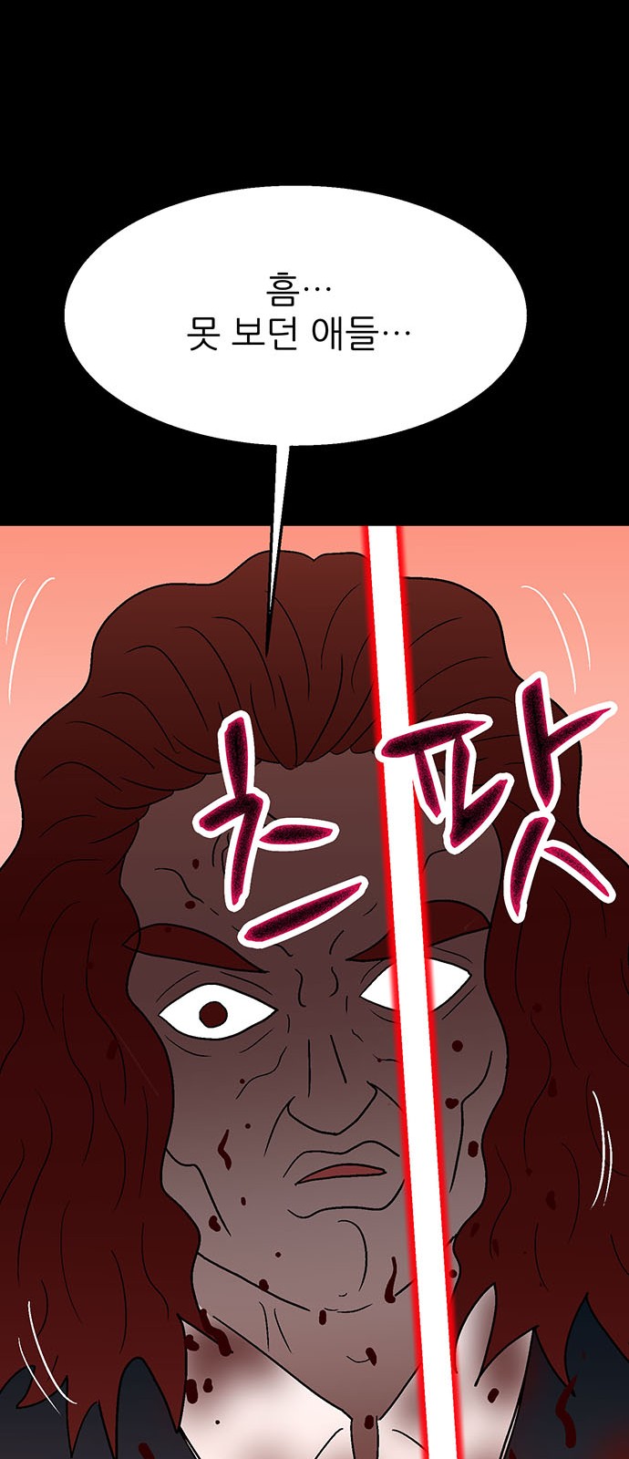 94 페이지